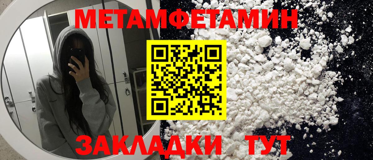 Амфетамин 97% Долгопрудный