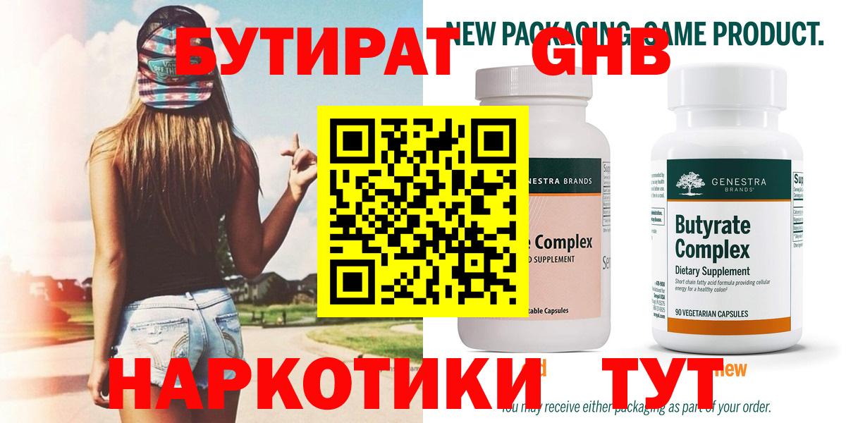 Галлюциногенные грибы Долгопрудный
