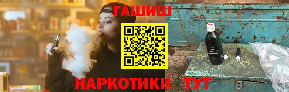 Гашиш Изолятор Долгопрудный