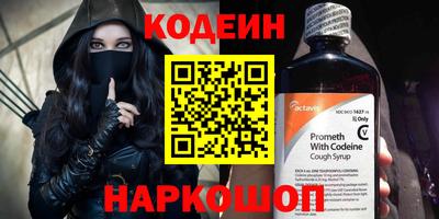 прущий лед Балашиха