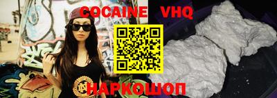 прущий лед Балашиха