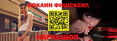 мефедрон мука Малгобек