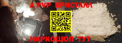прущий лед Балашиха