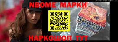 COCAINE Балаково