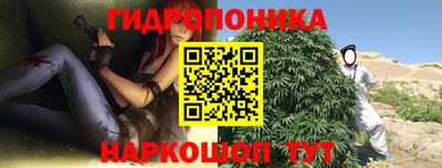 прущий лед Балашиха