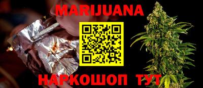 COCAINE Балаково