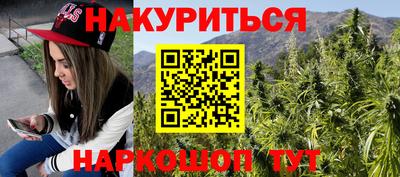 прущий лед Балашиха