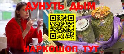 COCAINE Балаково