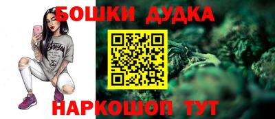 прущий лед Балашиха