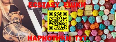 прущий лед Балашиха