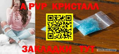COCAINE Балаково