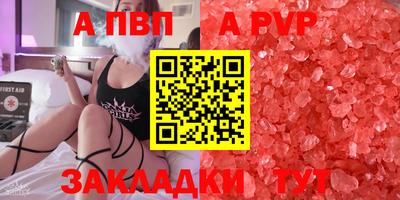 COCAINE Балаково