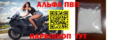 прущий лед Балашиха