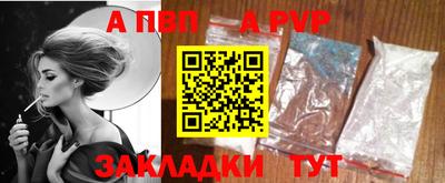 прущий лед Балашиха