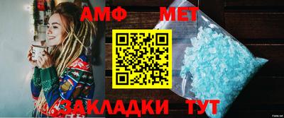 прущий лед Балашиха