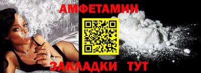 прущий лед Балашиха
