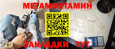COCAINE Балаково