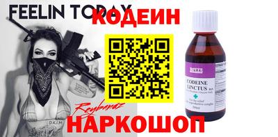 COCAINE Балаково
