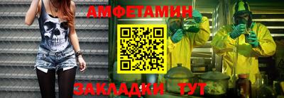 COCAINE Балаково
