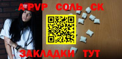 COCAINE Балаково