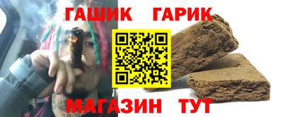 прущий лед Балашиха