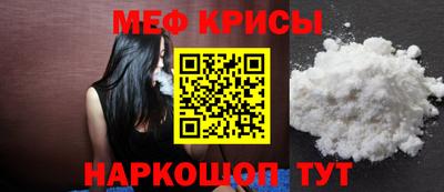 COCAINE Балаково