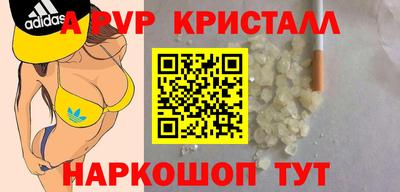 COCAINE Балаково