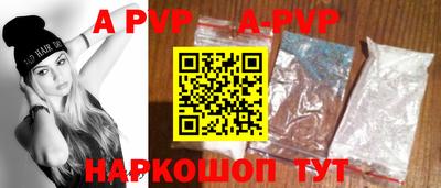 COCAINE Балаково