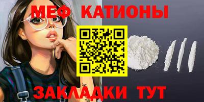 прущий лед Балашиха