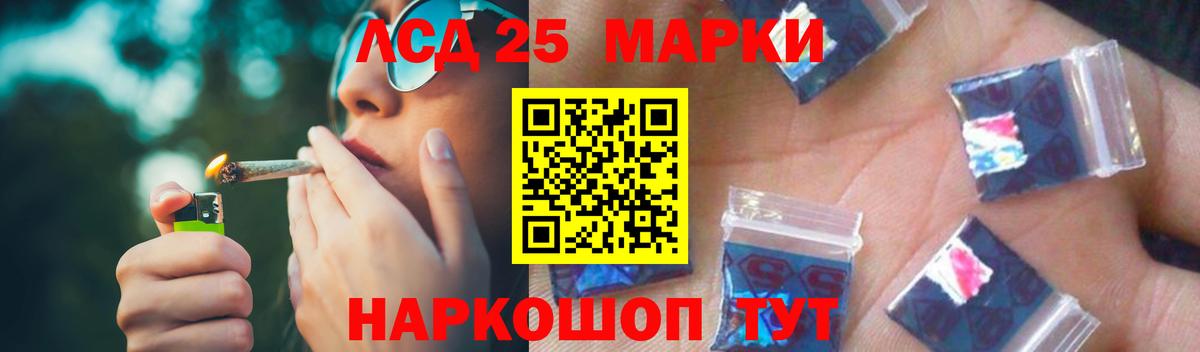 LSD-25 экстази ecstasy Долгопрудный