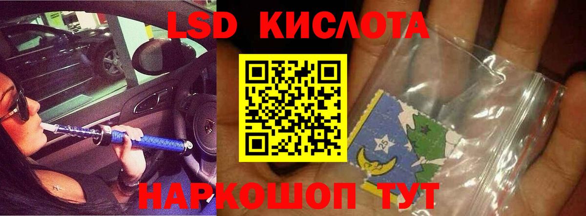 Лсд 25 экстази кислота  Вход с VPN  Долгопрудный 