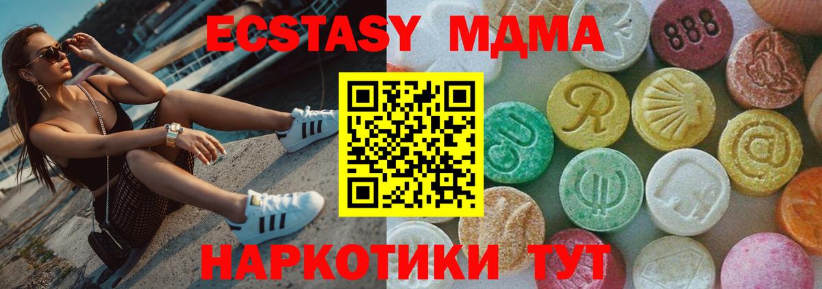 MDMA VHQ Долгопрудный