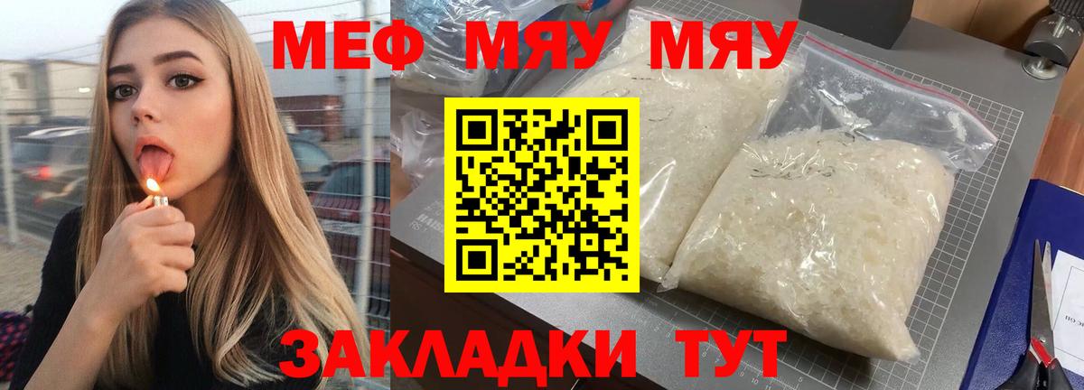 КОКАИН  Вход с VPN  Конопля  Меф   Долгопрудный  ГАШ  А ПВП СОЛЬ  