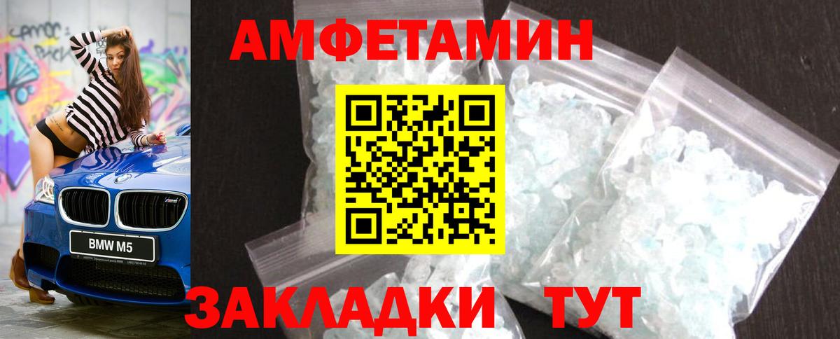 Первитин Methamphetamine  Первитин Methamphetamine  Долгопрудный  Метамфетамин  Вход с VPN 