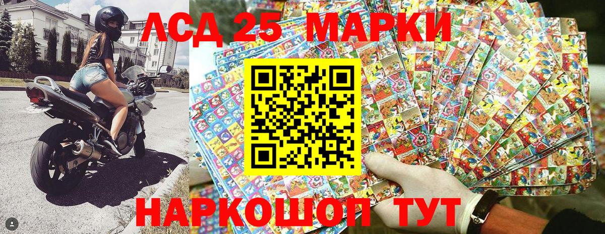 Марки NBOMe 1,5мг Долгопрудный